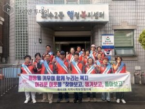 인천 동구 화수2동, ‘걱정 OUT·희망 IN’ 캠페인 전개…복지사각지대 발굴 총력