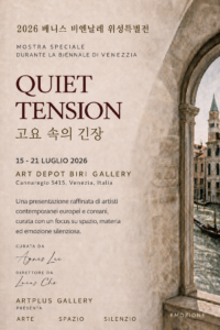 2026 Venice Biennale Special Exhibition