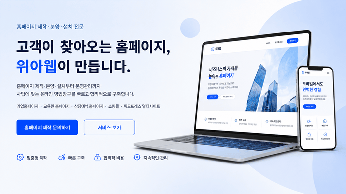 강서구, ‘2046 강서구 지속가능발전 기본전략’ 수립을 위한 주민 숙의공론장을 열다.