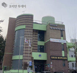 2년 연속 1천만 원 선행…동춘2동 ‘익명의 기부천사’ 감동 전해