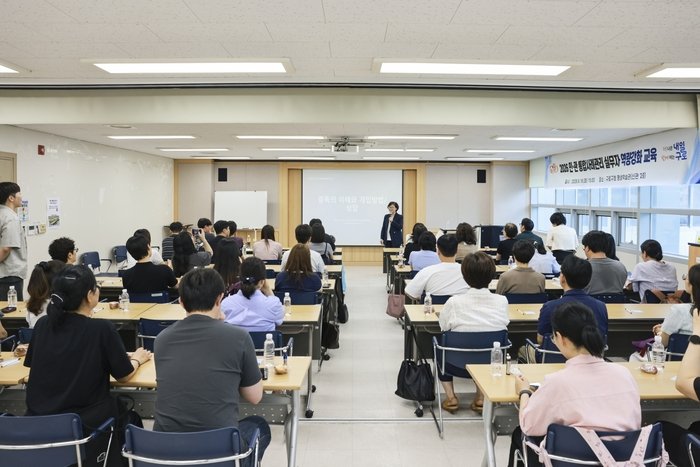 [코리안투데이] (사진) 16일 구청 평생학습관에서 열린 민·관 통합사례관리 역량강화 교육이 진행되고 있다 © 박수진 기자