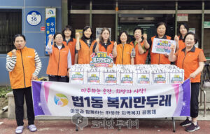 법1동 복지만두레 취약계층 밑반찬 나눔과 성금 기탁으로 대전 대덕구에 따뜻한 온기 확산