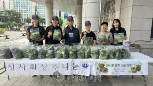 청시회농장, 하남시청 직원 대상 유기농 상추 나눔행사 개최