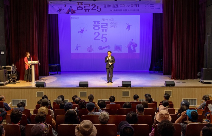 [코리안투데이] 2025년 '풍류25' 공연 현장 © 송정숙 기자