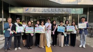 송도2동 지사협, 발로 뛰며 복지 사각지대 찾는다…’송이송이 걷기 캠페인’