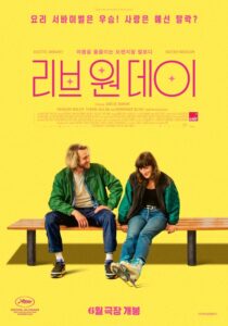 영화공간주안, 25일 다큐·음악·코미디 신작 3편 상영