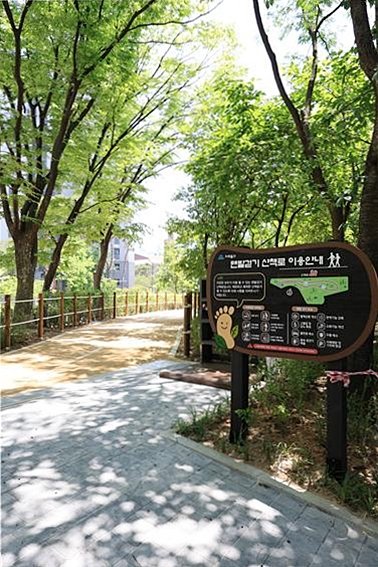 El parc de Michuhol s’ha renovat…i al centre de la ciutat ja hi ha un camí per caminar descalç