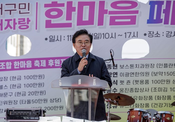 [코리안투데이] 진교훈 강서구청장이 한마음 페스티벌때 인사말씀 하는 모습 © 송정숙 기자