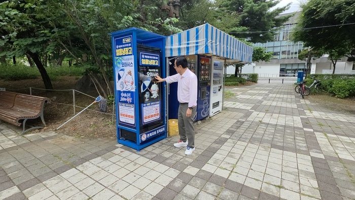 [코리안투데이] 신장동 근린공원 얼음냉장고 운영 준비 점검 © 백창희 기자