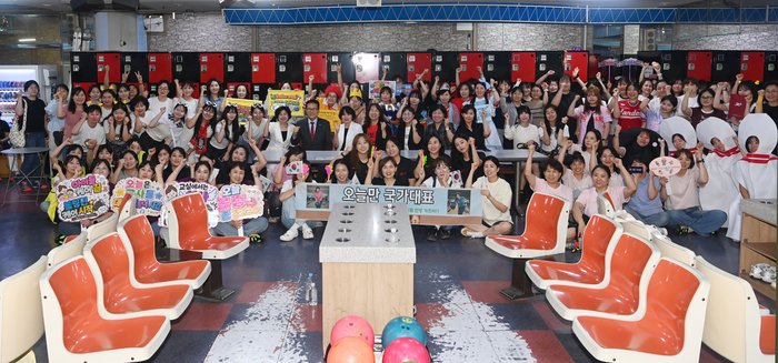 [The Korean Today] 延寿区育児総合支援センター 保育職員ボウリング大会 © キム・ミヒ記者