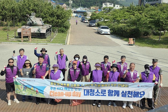 [The Korean Today] 延坪面の夏迎えクリーンアップデー © キム・ミヒ記者