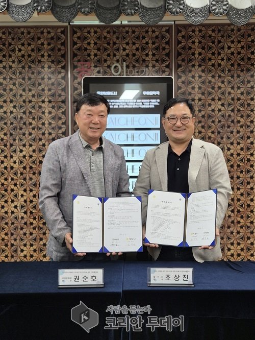 Bucheon kültür ürünleri, 2.000 yıllık tarihi taşıyan yerel kültür içeriğiyle yeni bir sıçrama yapıyor