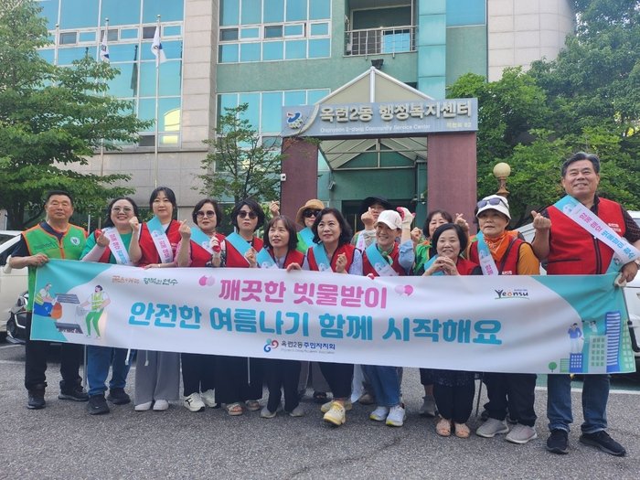 Yeonsu Bölgesi 18 Haziran'da üçüncü 'Ilgu Day' etkinliğini düzenliyor; 5 şirketle yüz yüze mülakat