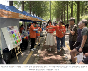 남서울우리교회, 군장병 결연축제서 22명과 ‘알짜 결연’