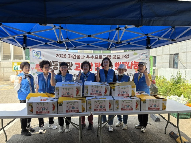[코리안투데이] (사진) 6월 12일 남동구 보도자료입니다 © 김현수 기자