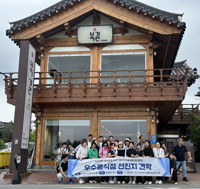 [코리안투데이] (사진) 6월 12일 남동구 보도자료입니다 © 김현수 기자