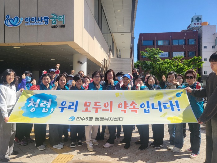 [코리안투데이] (사진) 6월 12일 남동구 보도자료입니다 © 김현수 기자