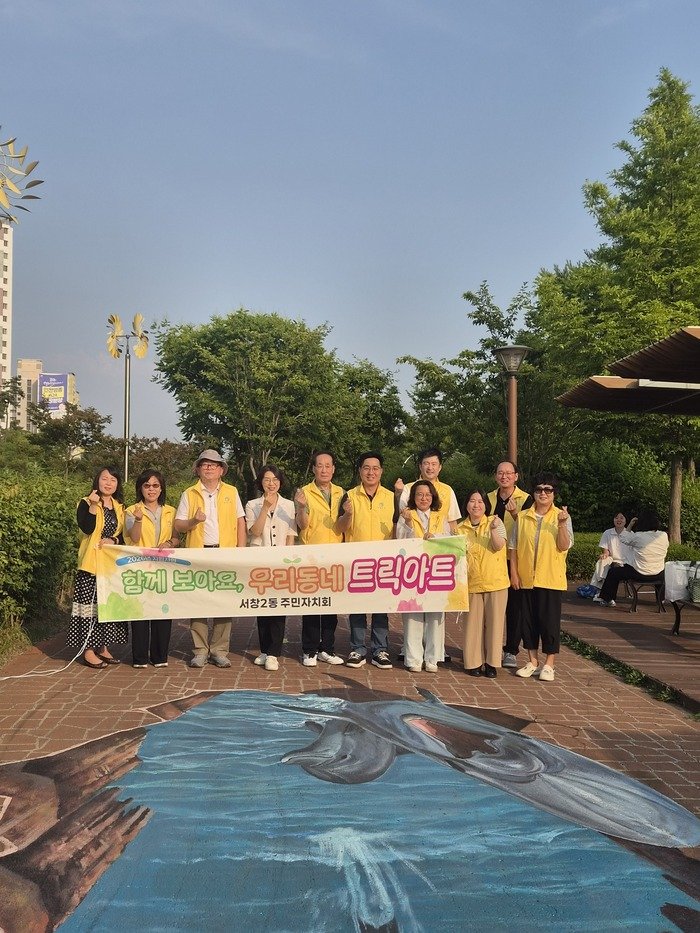 [코리안투데이] (사진) 6월 18일 남동구 보도자료입니다 © 김현수 기자