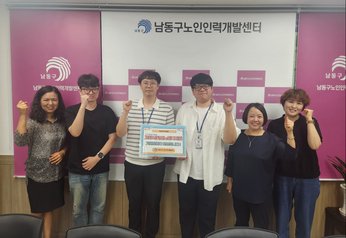 [코리안투데이] (사진) 6월 18일 남동구 보도자료입니다 © 김현수 기자