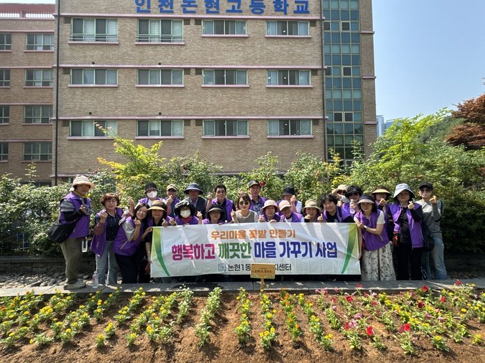 [코리안투데이] (사진) 6월 18일 남동구 보도자료입니다 © 김현수 기자