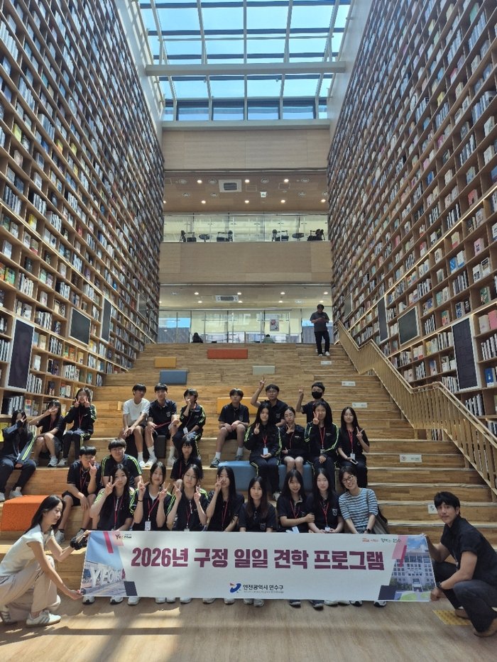 [코리안투데이] (사진) 연수구, 자살예방 전담기관 ‘연수마음봄센터’ 개소 © 김현수 기자