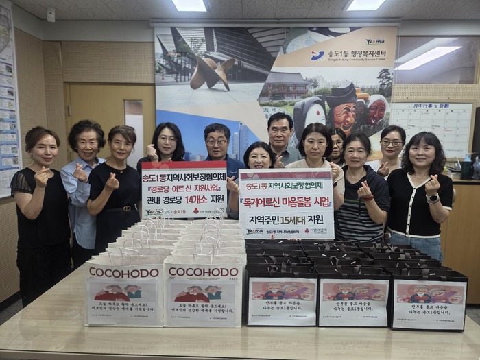 [코리안투데이] (사진) 연수구, 자살예방 전담기관 ‘연수마음봄센터’ 개소 © 김현수 기자
