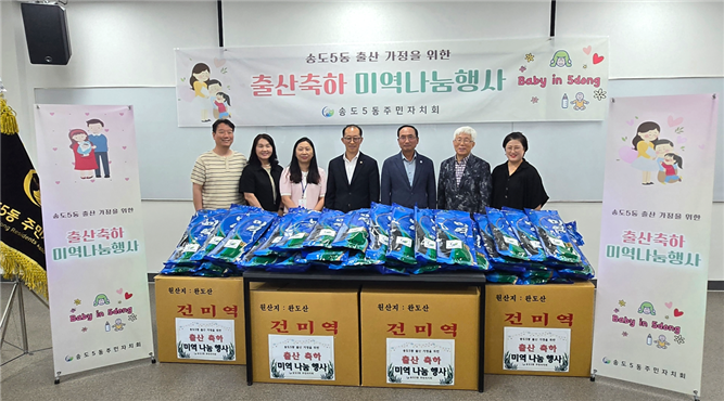 [코리안투데이] (사진) 연수구, 자살예방 전담기관 ‘연수마음봄센터’ 개소 © 김현수 기자