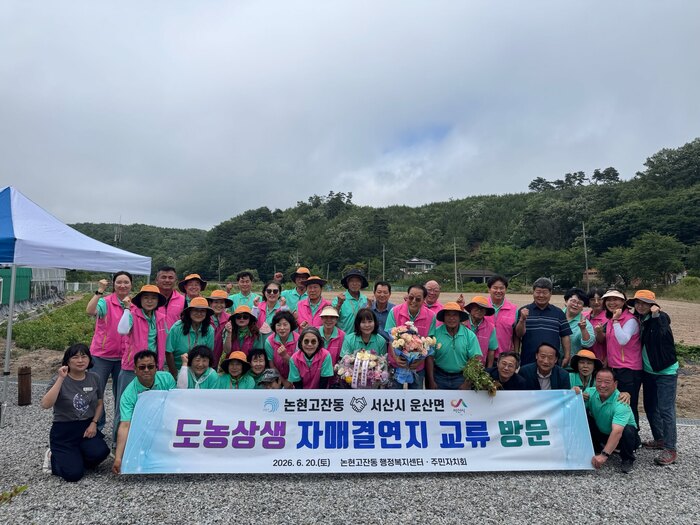 [코리안투데이] (사진) 6월 23일 남동구 보도자료입니다 © 김현수 기자