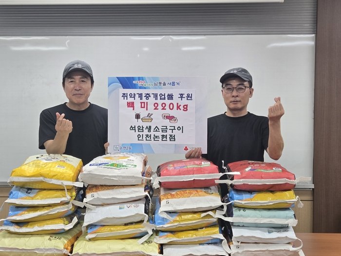[코리안투데이] (사진) 6월 23일 남동구 보도자료입니다 © 김현수 기자