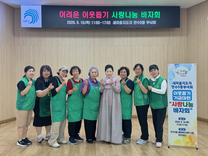 [코리안투데이] (사진) 6월 23일 남동구 보도자료입니다 © 김현수 기자