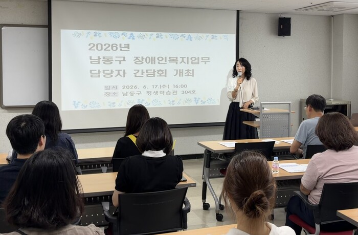 [코리안투데이] (사진) 6월 23일 남동구 보도자료입니다 © 김현수 기자