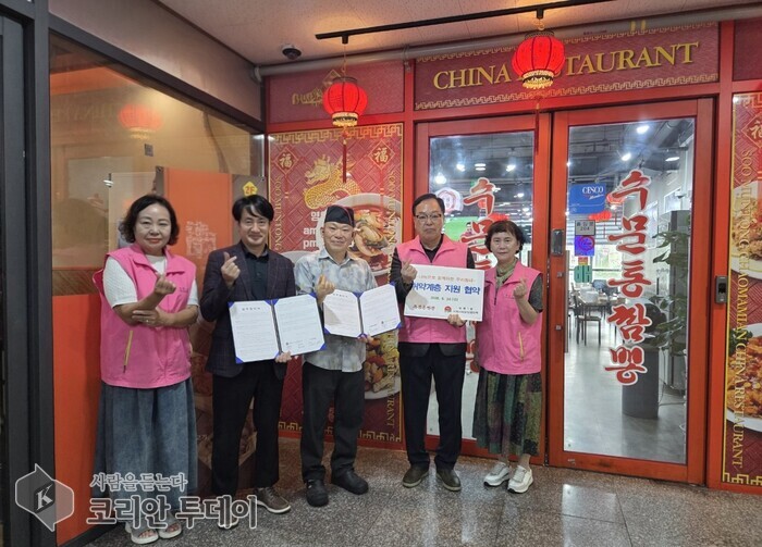 [The Korean Today] Các đại biểu tham dự thỏa thuận sẻ chia bữa ăn hằng tháng cho nhóm yếu thế phường Yeongjong 1 © Phóng viên Kim Mi-hee