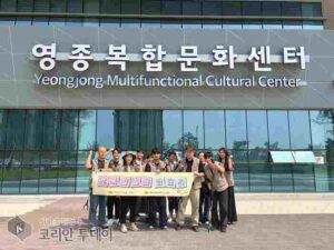 중구시설관리공단·영종복합문화센터 입주기관, 합동 플로깅으로 ESG 실천