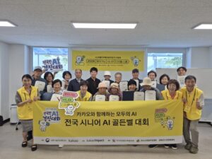 “스마트폰이 쉬워졌어요”…강화 어르신 디지털 자신감 키웠다
