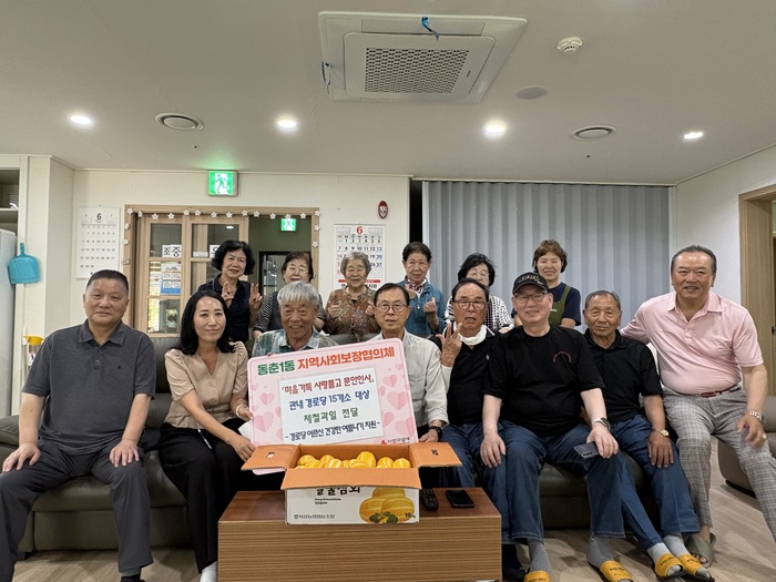 仁川市延寿区の3つの洞の住民自治会、先進地視察と他地域の優良事例の交流