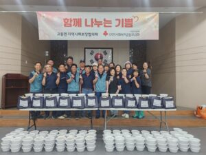 교동면 지역사회보장협의체, 소외 이웃 120가구에 밑반찬