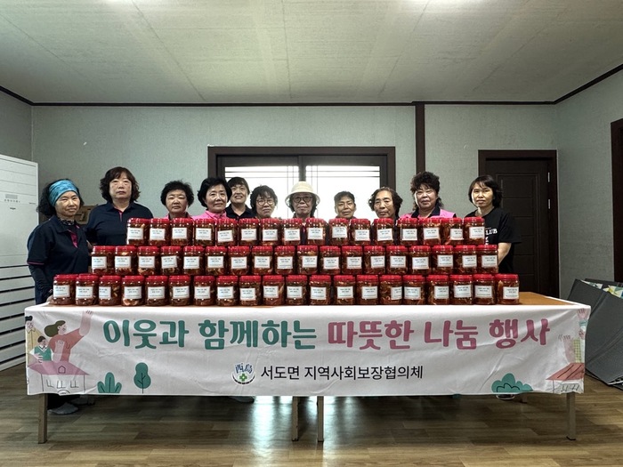 Golaha Ilaalinta Bulshada Degmada Seodo-myeon oo Kimchi Jacaylka ah qaybiyay