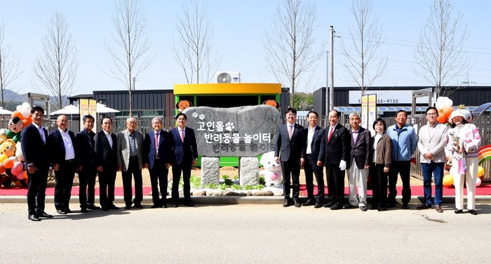 Ganghwa-gun, 27'sinde Goindol Pet Playground'da 'Pet Day' düzenliyor