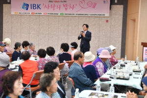 강화군자원봉사센터, ‘IBK 사랑의 밥차’로 어르신께 한 끼