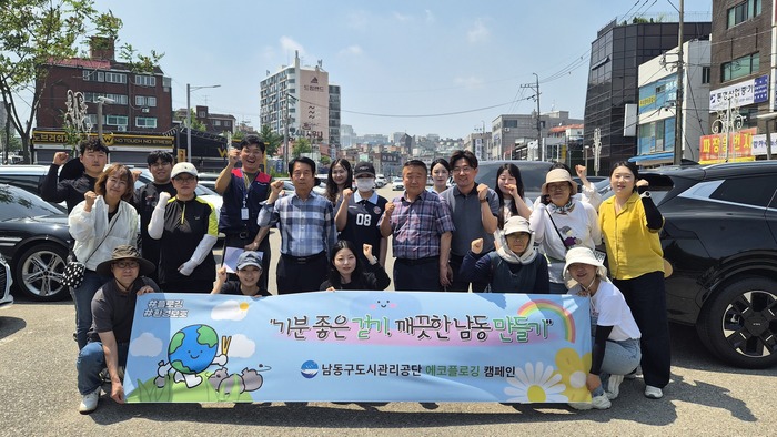 [코리안투데이] (사진) 6월 25일 남동구 보도자료입니다 © 김현수 기자