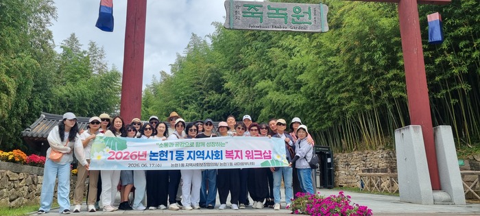 [코리안투데이] (사진) 6월 25일 남동구 보도자료입니다 © 김현수 기자