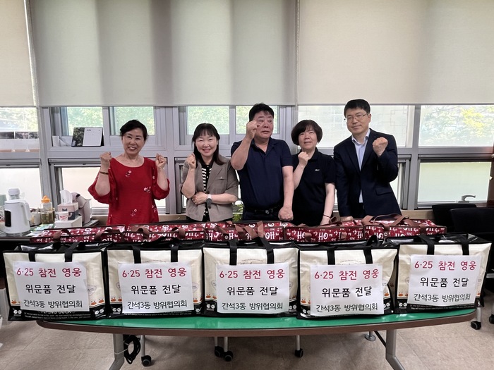 [코리안투데이] (사진) 6월 25일 남동구 보도자료입니다 © 김현수 기자