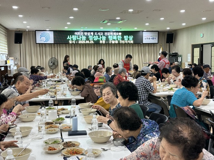 [코리안투데이] (사진) 6월 26일 남동구 보도자료입니다 © 김현수 기자