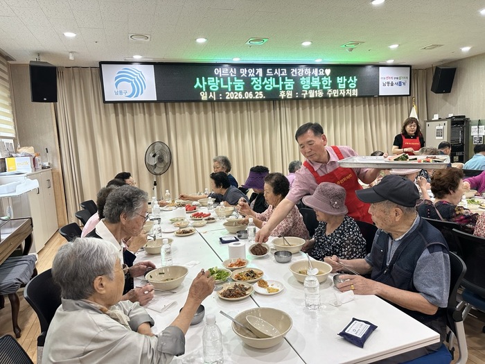 [코리안투데이] (사진) 6월 26일 남동구 보도자료입니다 © 김현수 기자
