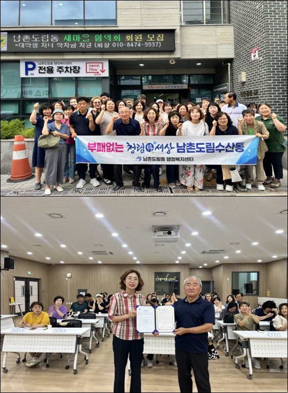 [코리안투데이] (사진) 6월 26일 남동구 보도자료입니다 © 김현수 기자