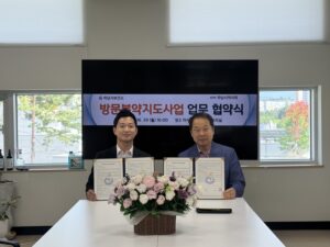하남시보건소·하남시약사회, 통합돌봄 대상자 방문복약지도 협력