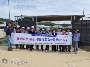 Hội tự quản cư dân phường Geumchang, quận Dong-gu hỗ trợ việc đồng áng tại xã Yangdo, Ganghwa… thực hiện cùng phát triển giữa thành thị và nông thôn