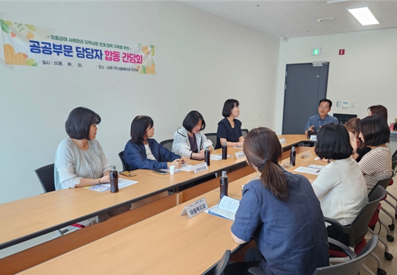[코리안투데이] (사진) 2026년 의료급여 사례관리 공공부문 합동간담회 개최 © 김현수 기자