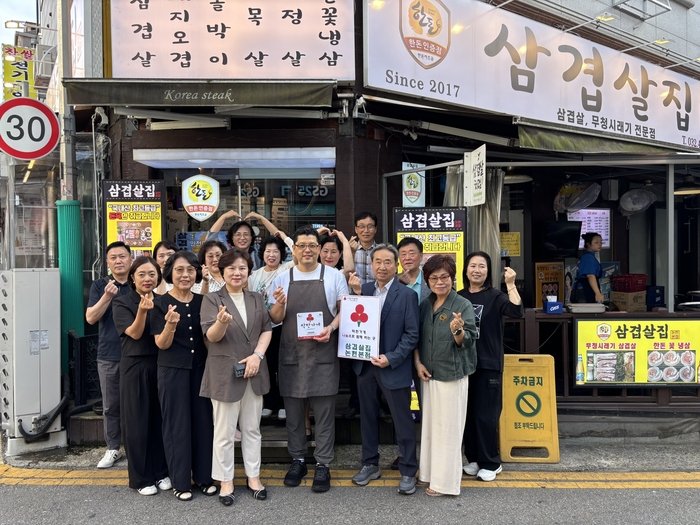 Incheon: 'Samgyeopsalzip Nonhyeon Branch' tritt Programm für gute Geschäfte bei und unterstützt sozial Schwache