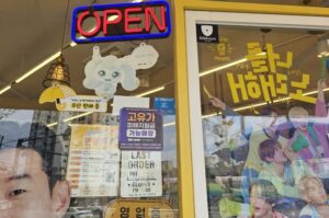 九月3洞(구월3동)洞长自律会自制高油价补贴贴纸并发放